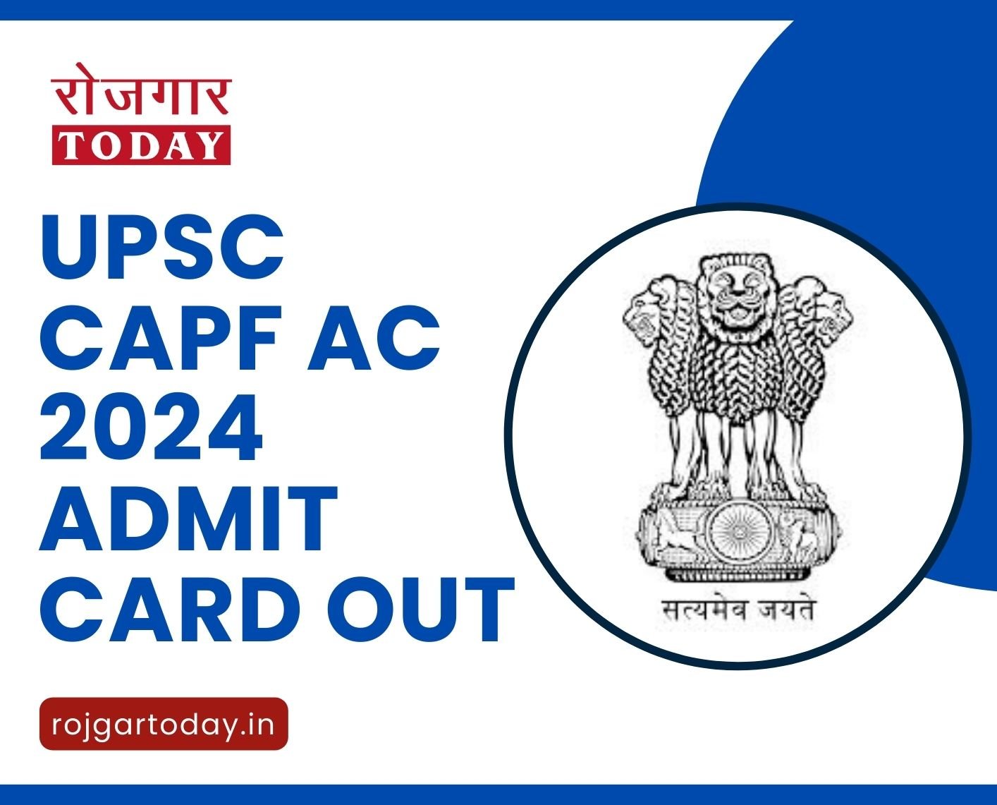 UPSC CAPF AC 2024 Admit Card Out