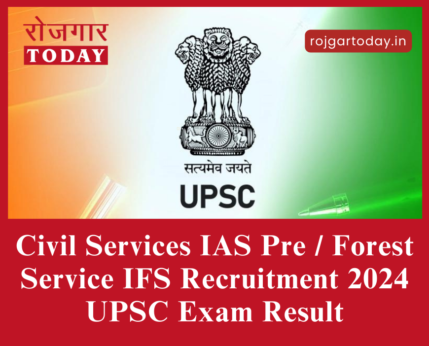 Civil Services IAS Pre / Forest Service IFS Recruitment 2024 UPSC Exam Result