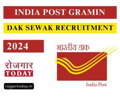 India Post Gramin Dak Sewak