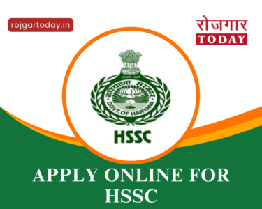 apply online for hssc