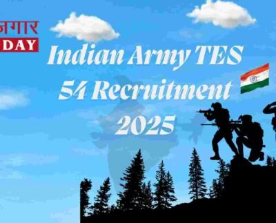 indian army tes 54 recruitment