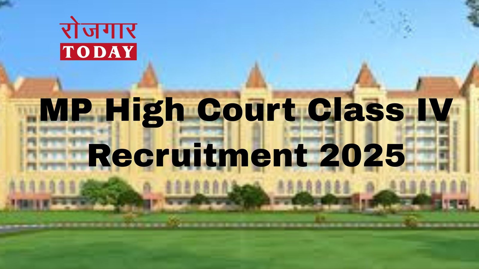 MP High Court MPHC Class IV Recruitment 2025 – Apply Online for 78 Posts