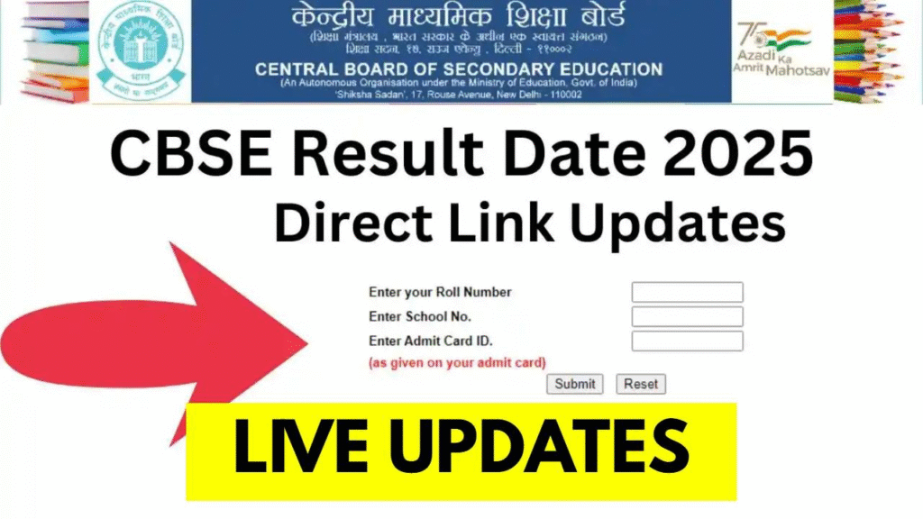 CBSE Class 12 Result 2025