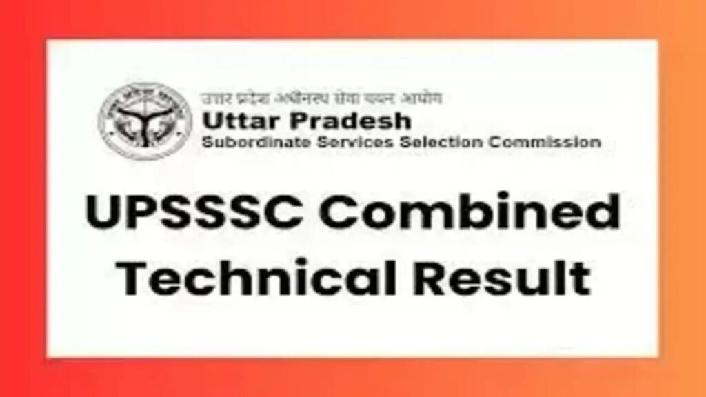 UPSSSC Combined Technical Recruitment 2016 Final Result Released: Full Details