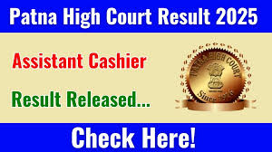 Patna High Court Assistant Cashier