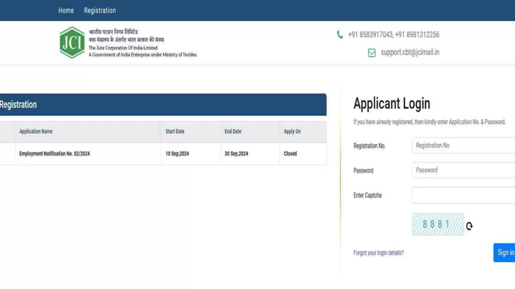 Jute Corporation of India Admit Card