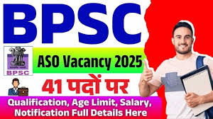 BPSC ASO Recruitment 2025