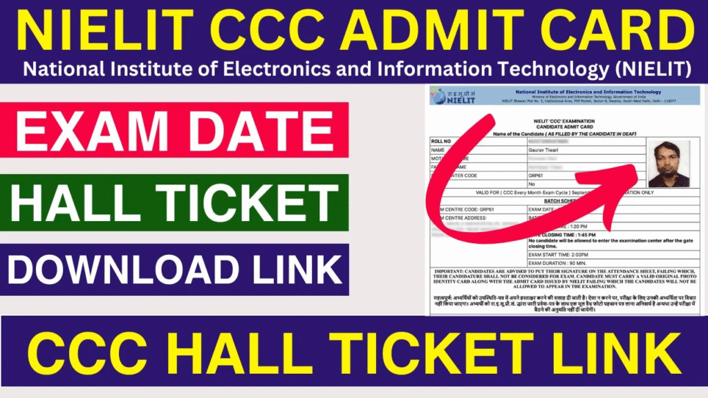 NIELIT CCC Exam Admit Card