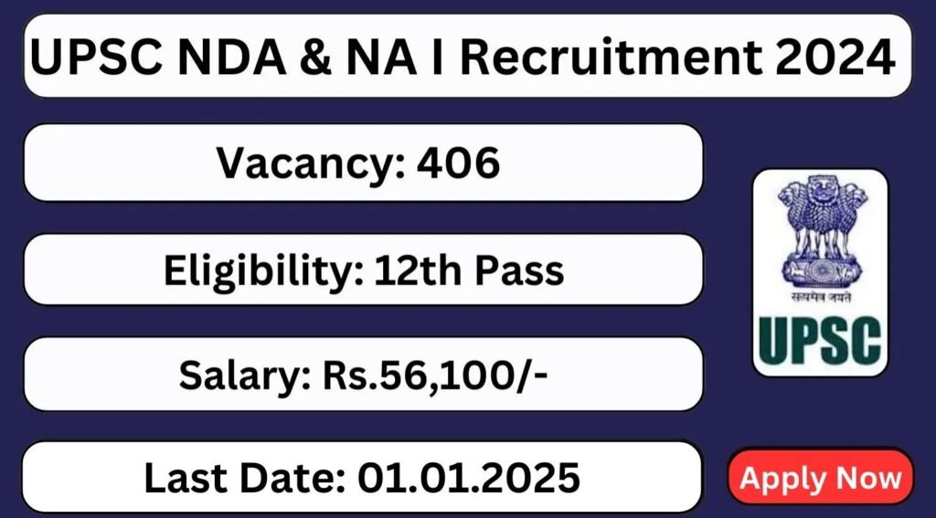 UPSC NDA
