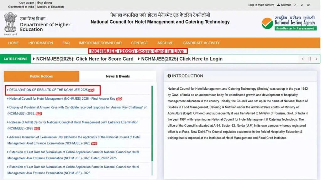 NCHM JEE 2025 Result