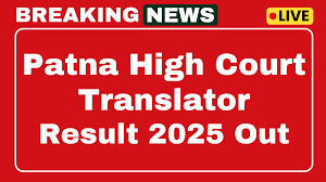 Patna HC Translator Final Result
