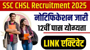 SSC 10+2 CHSL Online Form