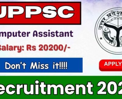 UPPSC Computer Assistant Recruitment 2025