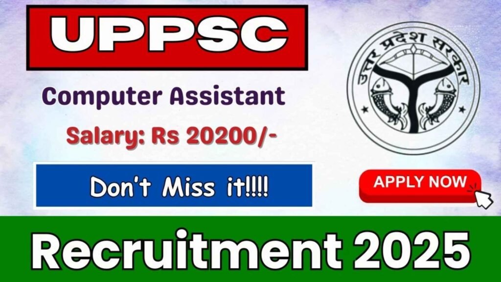 UPPSC Computer Assistant Recruitment 2025