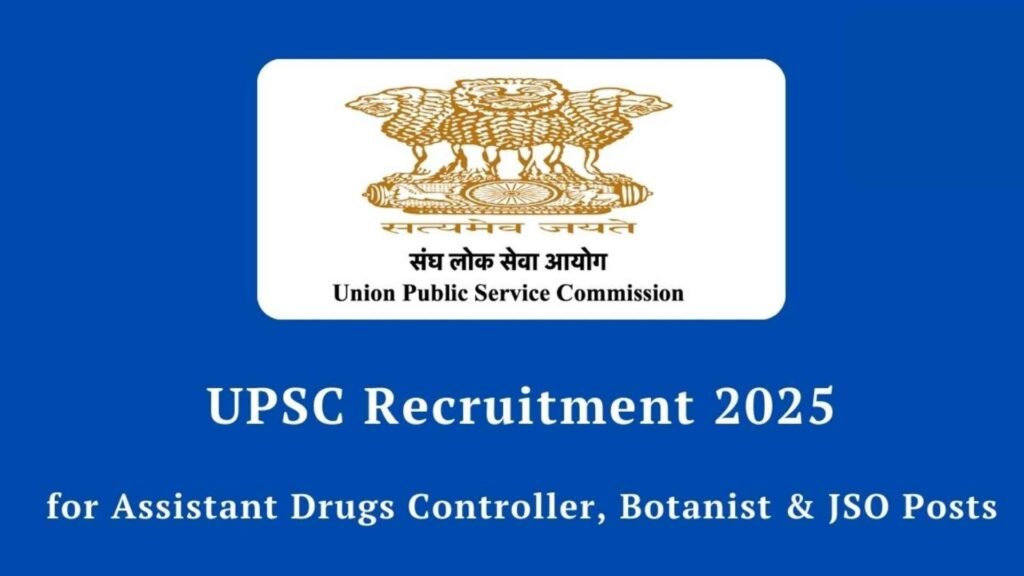 UPSC Recruitment 2025