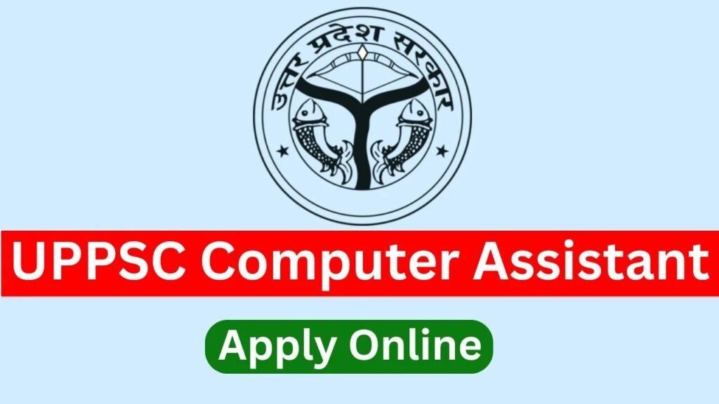 UPPSC Computer Assistant
