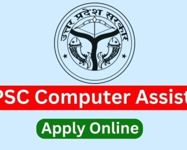 UPPSC Computer Assistant