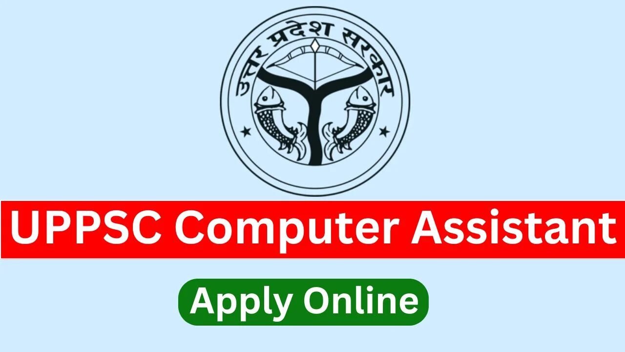 UPPSC Computer Assistant Recruitment 2025 (13 Posts) – Apply Online Now @uppsc.up.nic.in