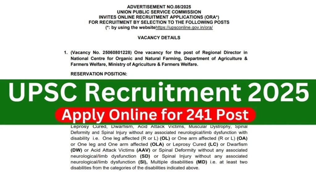 UPSC Recruitment 2025