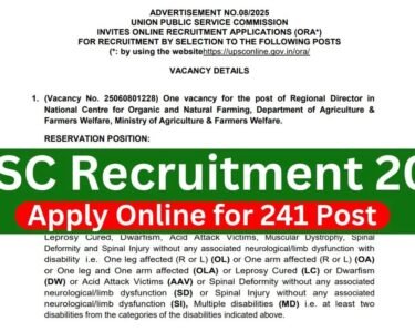 UPSC Recruitment 2025