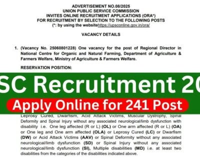 UPSC Recruitment 2025